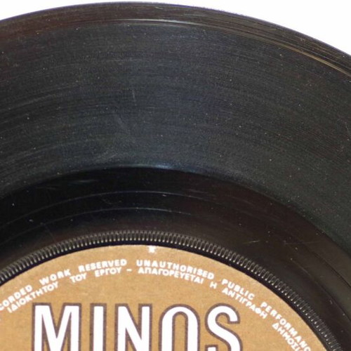 Ohi Tha Katso Na Skaso 7'' vinyl used, laiko