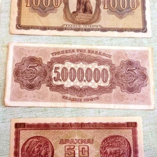 Συλλογή 6 ιστορικών ελληνικών χαρτονομισμάτων δραχμών μεταχειρισμένη, λοτ