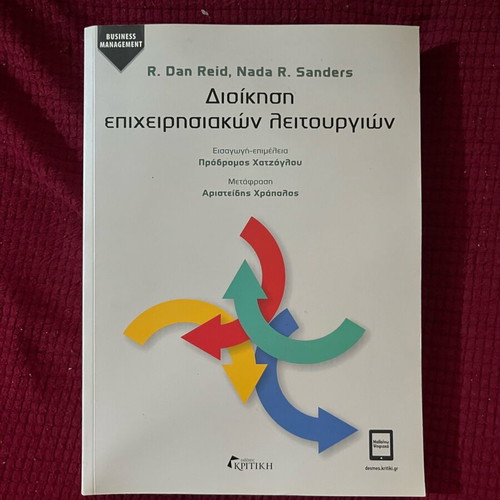 Academic books new condition, Greek language