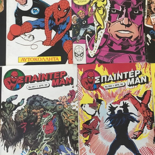 Set of 26 Spider-Man Greek Edition Kabanas Comics Covers