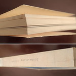 Katsourmbos book used, arts genre, Greek language