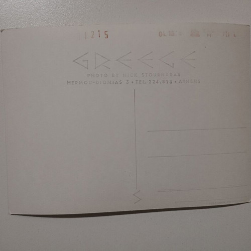 Postcard used "Athens Archaeological Museum Relief of Eleusis" black and white