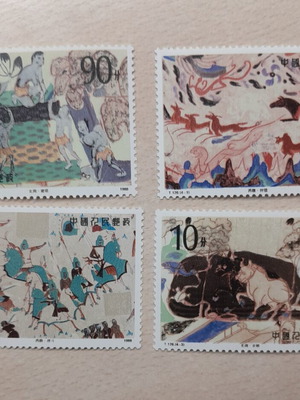 China Dunhuang Frescoes Postage Stamps 1988 like new