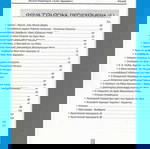  Αιωνόβιος Ιερός Τόπος ''Το Παλιό Νεκροταφείο'' Αγίου Δημητρίου Ρόδου / Γ. Κουμέντος / Σελίδες 104.