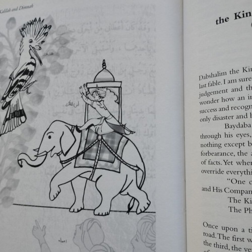 The Fables of Kalilah and Dimnah Hardcover English Edition like new