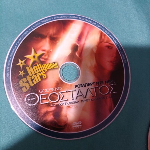Godsend DVD like new