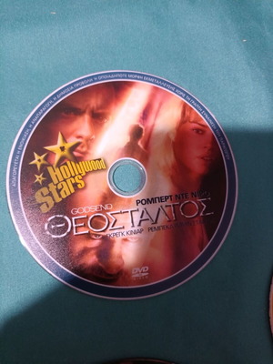 Godsend DVD like new