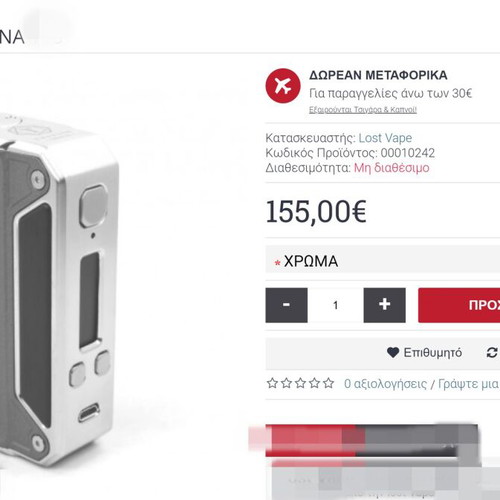 lost vape therion Lost Vape Therion & Therion BF DNA75 Review + Delerium RDA main image 0