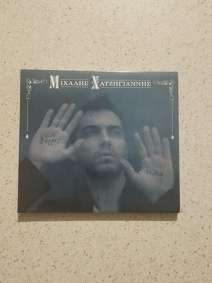 Michalis Hatzigiannis CD, Tharros i Alitheia album, pop