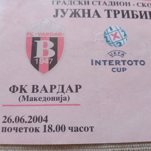 Football Ticket Vardar - Ethnikos Achna Cyprus 2004 Intertoto Cup Used