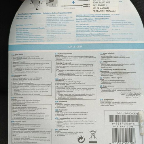 Sony DR‑210DP headset like new