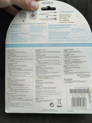 Sony DR‑210DP headset like new