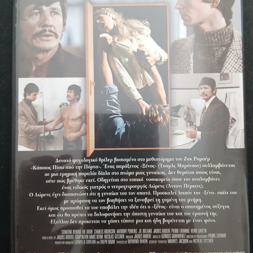 Someone Behind the Door DVD, action thriller horror