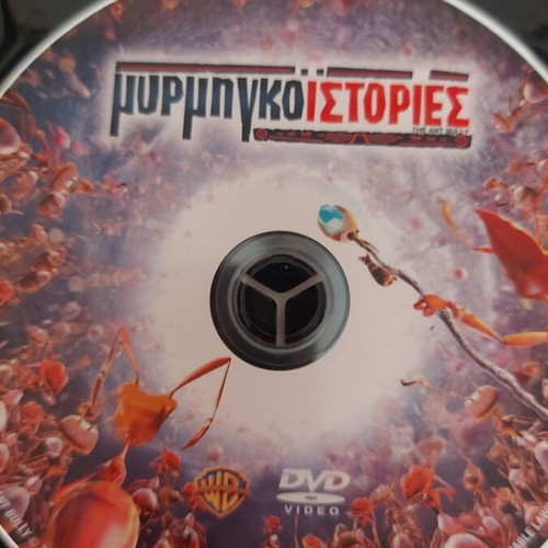 The Ant Bully DVD used, dubbed animation