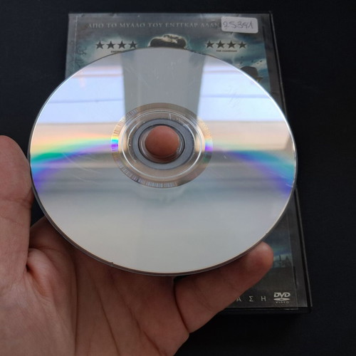The StoneHearst Asylum DVD used, Greek subtitles, thriller horror crime