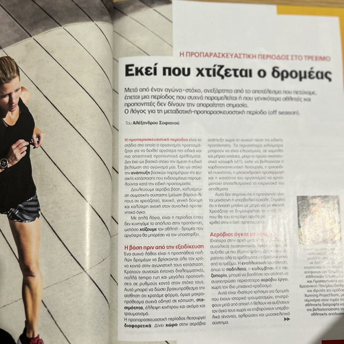 IRun Magazine June 2026 New