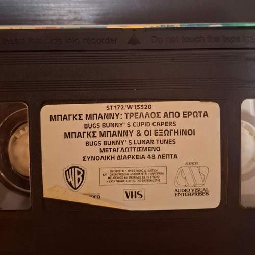 Bugs Bunny Cupid Capers and The Aliens VHS used, dubbed