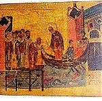  Βυζαντινές απεικονίσεις