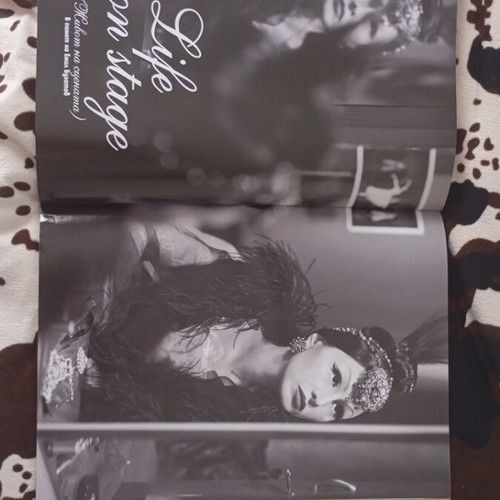 Hello! Bulgaria Magazine Issue 23 December 2011 like new