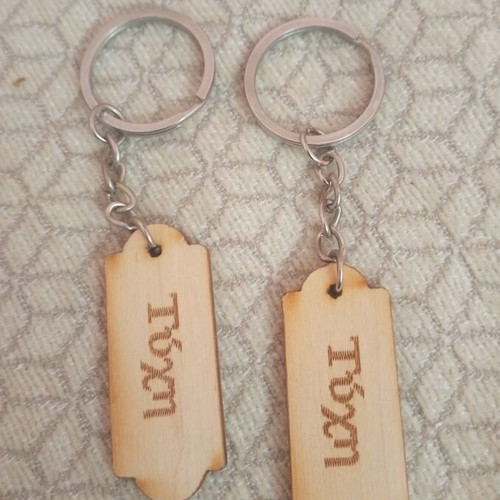 Wooden keychains set of 2 new