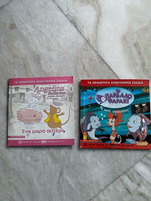 DVD The Most Beautiful Dubbed Cartoons, 2 pcs, like new