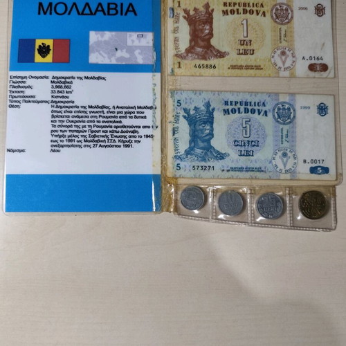 Various coins used, foreign currency