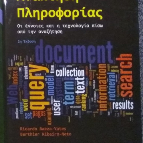 Information Retrieval new