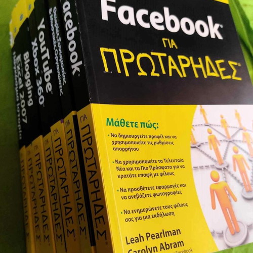 Pack of 5 books For Beginners like new