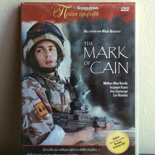 The Mark of Cain DVD like new, drama with subtitles