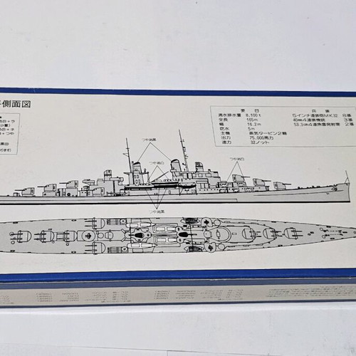 USS Atlanta CL-51 1:700 Model Kit plastic like new