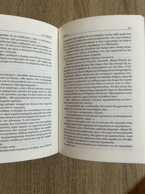 Origin book by Dan Brown