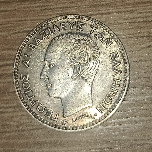 Georgios I 20 Lepta 1874 uncirculated, like new