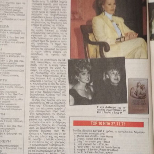 Radio Tileorasi Magazine #1189 used 28-11 to 4-12-1992