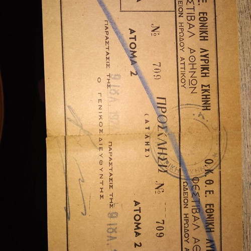 ΒΙΒΛΙΟ ΑΡΙΣΤΟΤΈΛΟΥΣ ΠΕΡΊ ΠΟΙΗΤΙΚΉΣ