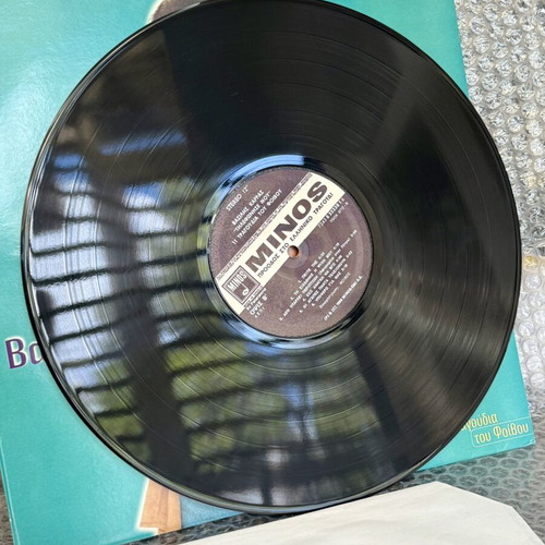 Vasilis Karras Tilefonise Mou LP vinyl record, laiko