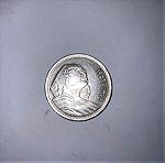  Egypt 20 piastres, 1375 (1956) ασημένιο σπανιο συλλεκτικό νόμισμα