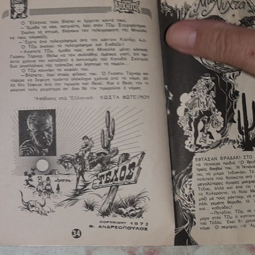 Mikros Archigos 5 used comic book