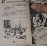 Mikros Archigos 5 used comic book