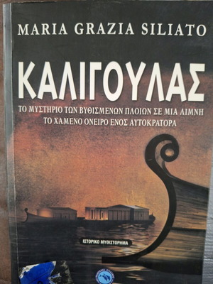 Caligula historical novel like new