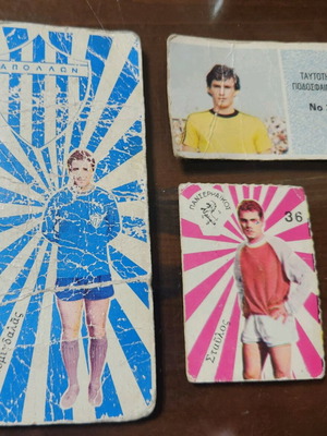 Karouzel & Doyiakos football collectible cards used, set of 3