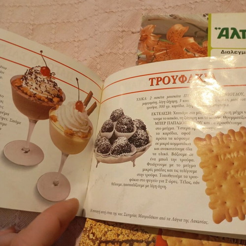 Mini cookbooks used, set of 3, quite old