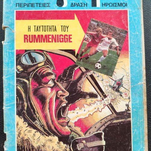 Agori T 200 comic used