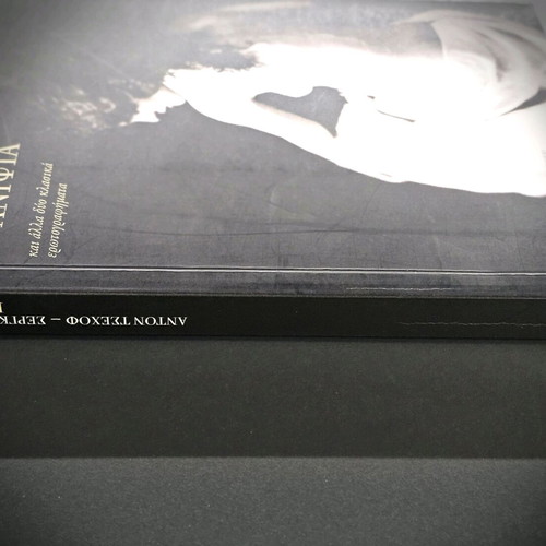 The Niece and Two Other Classic Erotic Stories like new