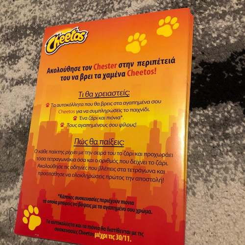 Cheetos Album 2017 new, empty