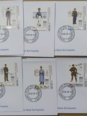 FDC 2018 190 Years Military School of Evelpidon 10 unofficial envelopes new