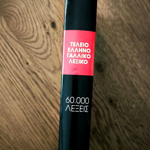 Greek-French dictionary like new