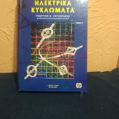 Book Electrical Circuits like new
