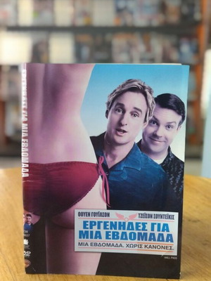 Hall Pass DVD used, comedy with subtitles