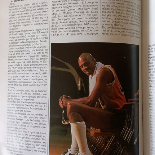 World Basketball Books used, set of 3 volumes