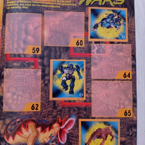 Sticker album ΚΟΛΛΑ ΤΟ Action Man-Beast Wars like new, 21/105 stickers